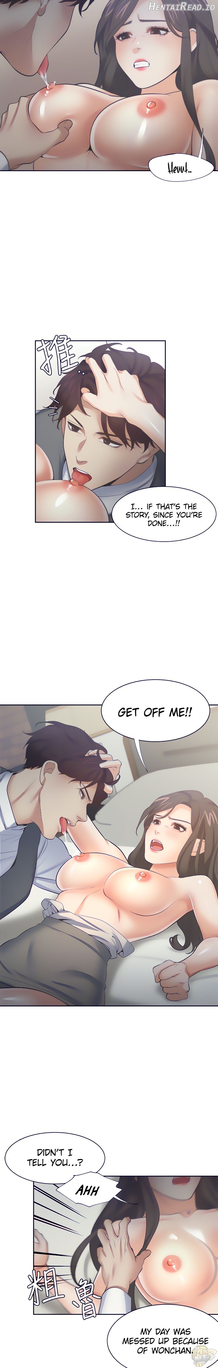 Thirst - Manhwa Chapter 66 - page 15