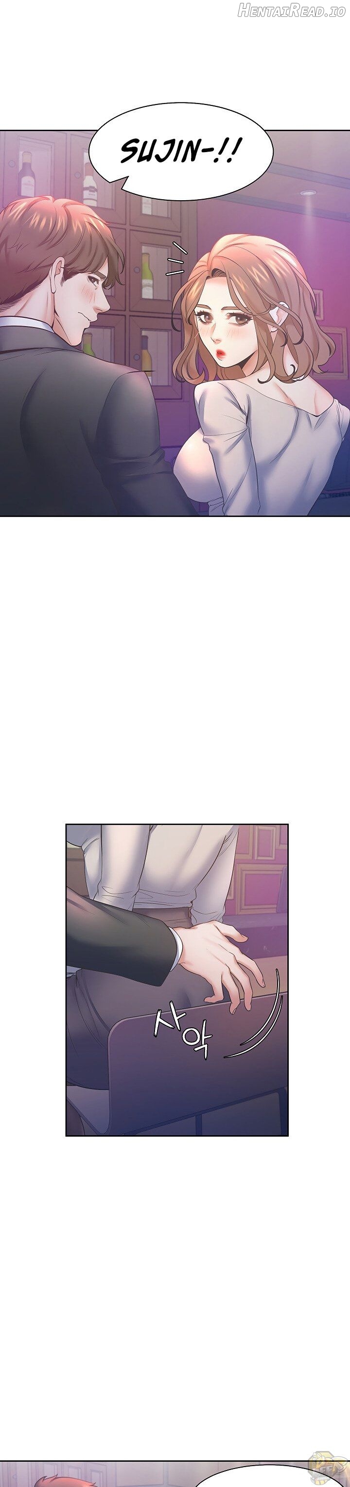 Thirst - Manhwa Chapter 27 - page 16