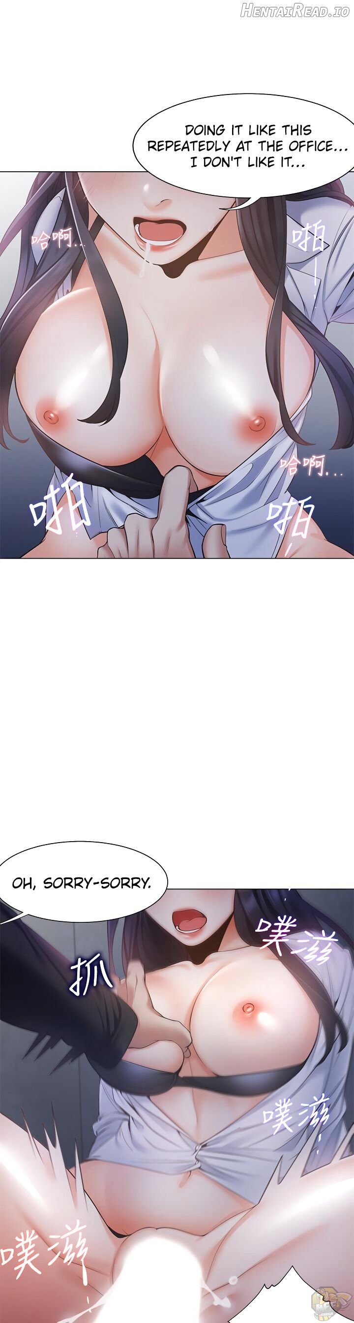 Thirst - Manhwa Chapter 7 - page 16