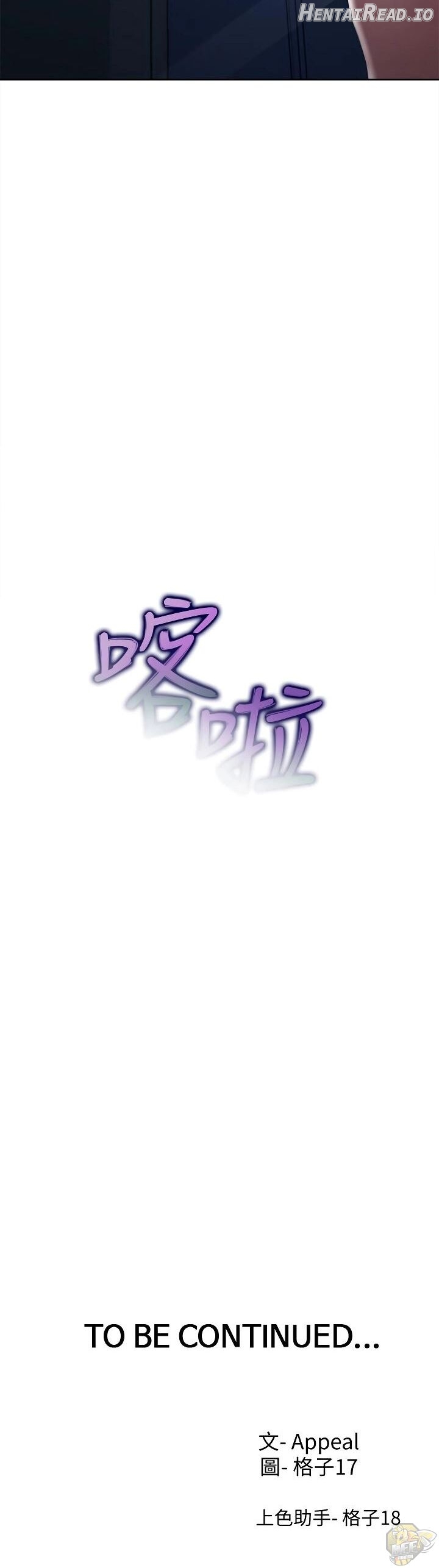 Thirst - Manhwa Chapter 8 - page 39