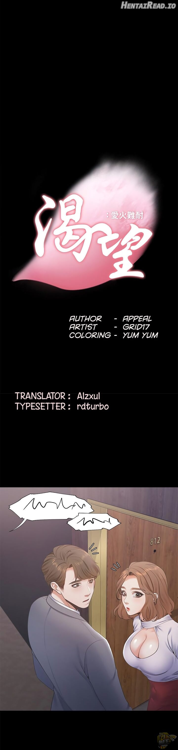 Thirst - Manhwa Chapter 12 - page 3