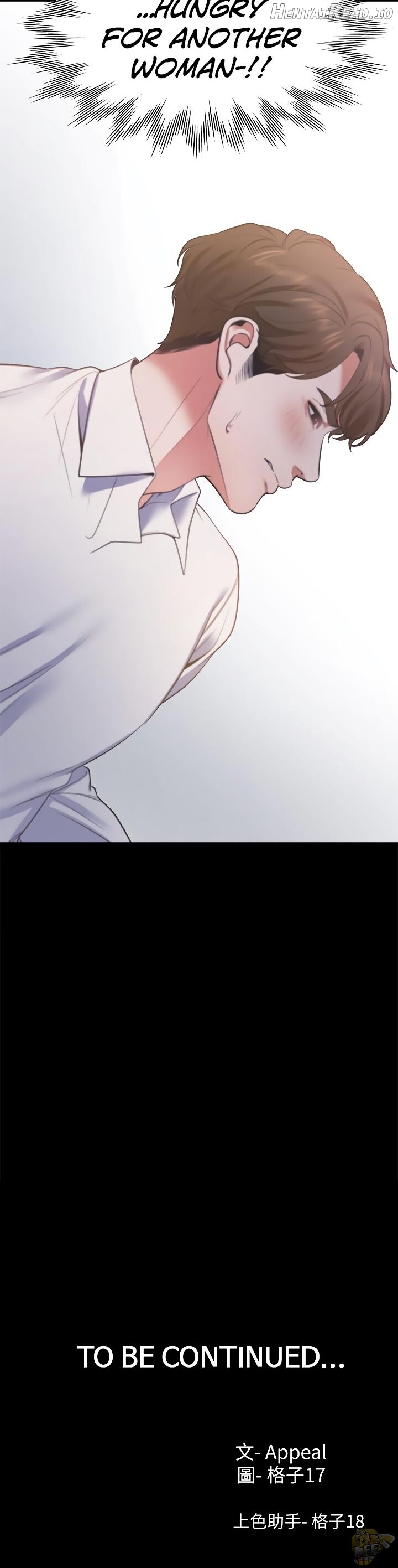Thirst - Manhwa Chapter 13 - page 35