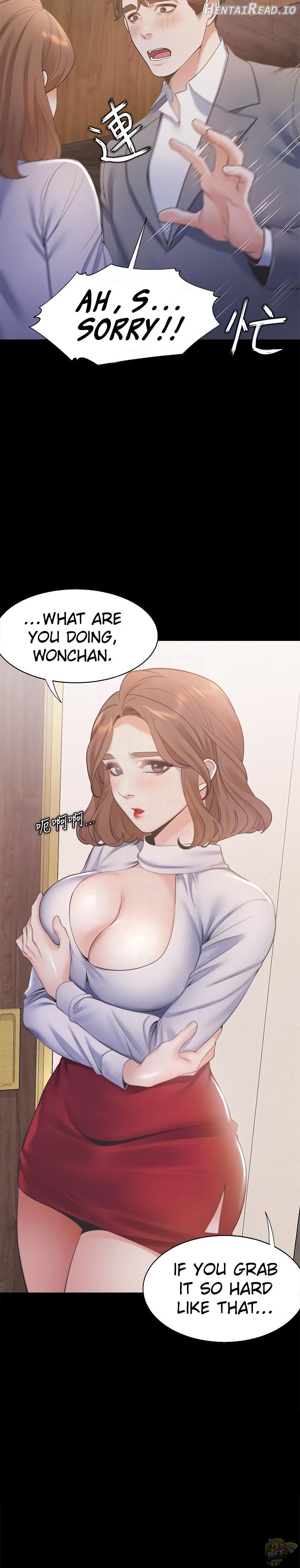Thirst - Manhwa Chapter 13 - page 6
