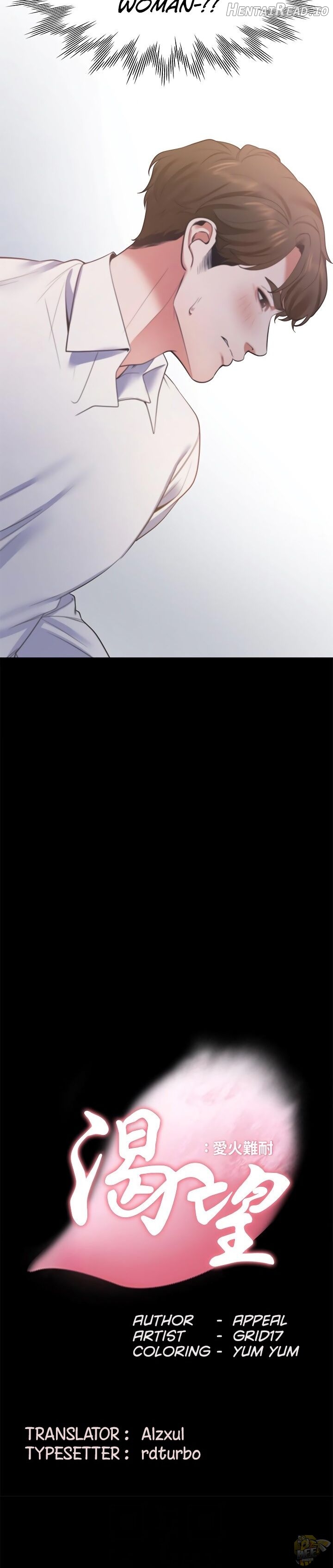 Thirst - Manhwa Chapter 14 - page 3