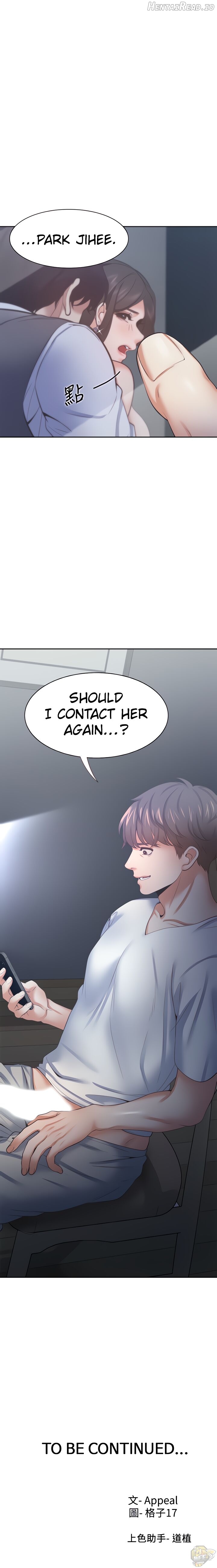 Thirst - Manhwa Chapter 39 - page 25