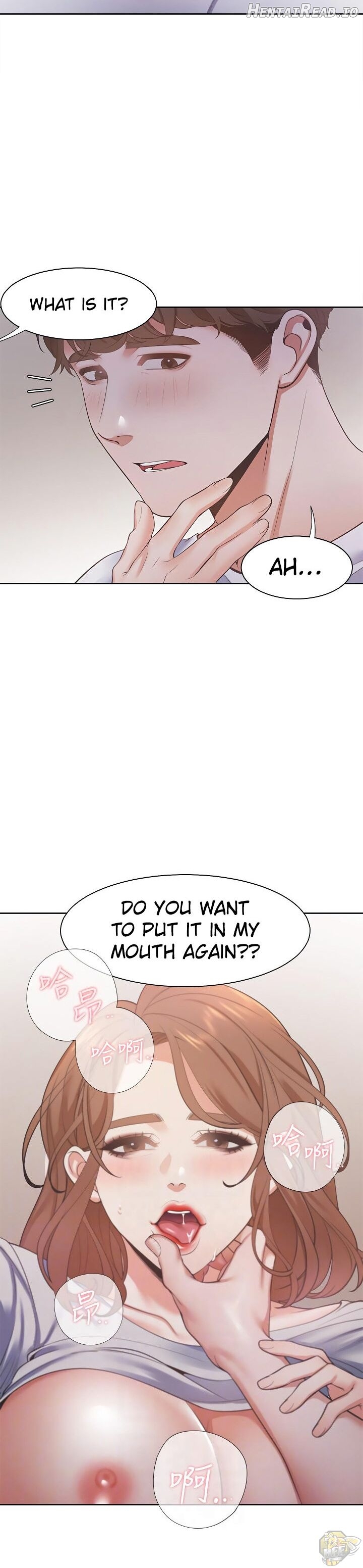 Thirst - Manhwa Chapter 15 - page 20
