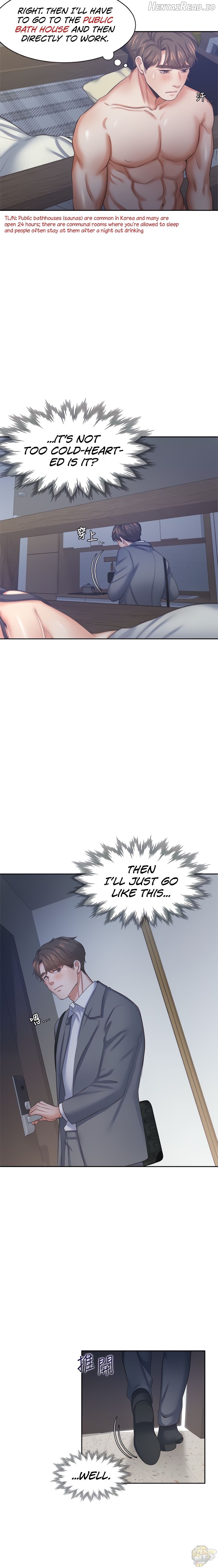 Thirst - Manhwa Chapter 40 - page 17
