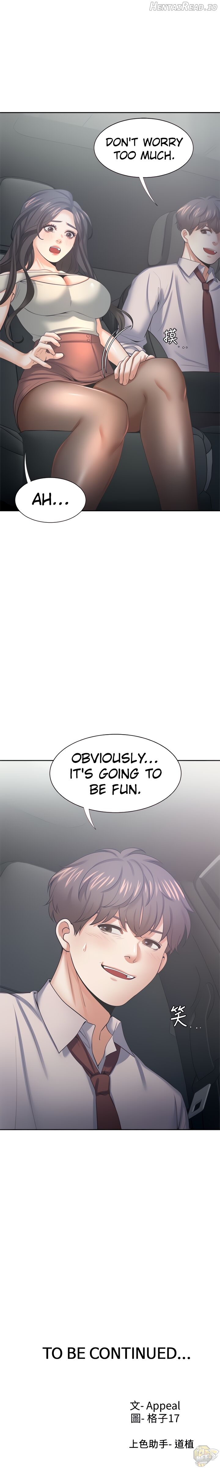 Thirst - Manhwa Chapter 41 - page 24