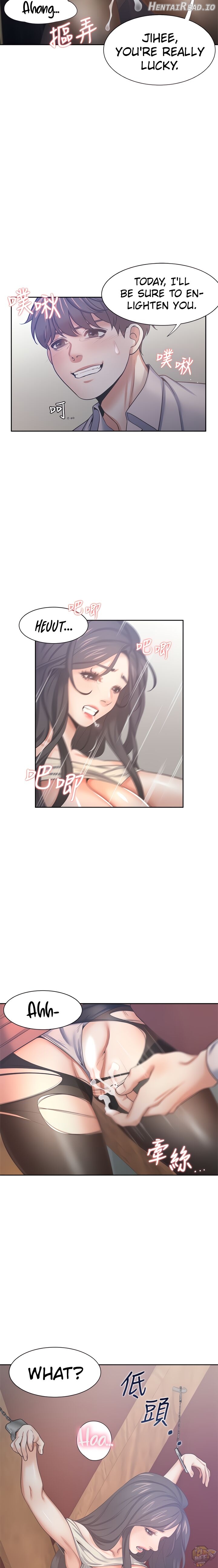 Thirst - Manhwa Chapter 42 - page 13