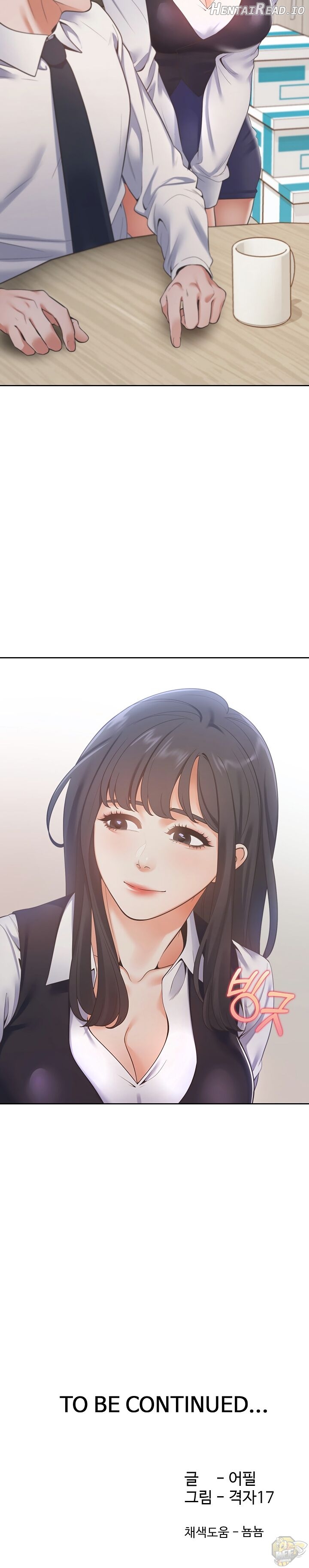 Thirst - Manhwa Chapter 18 - page 32