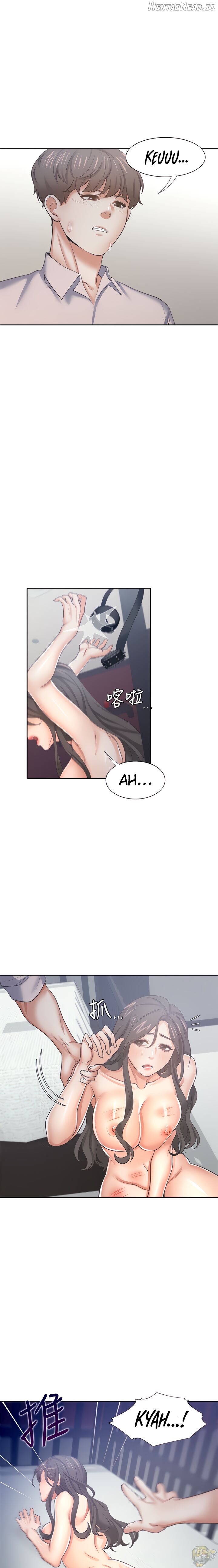 Thirst - Manhwa Chapter 43 - page 13