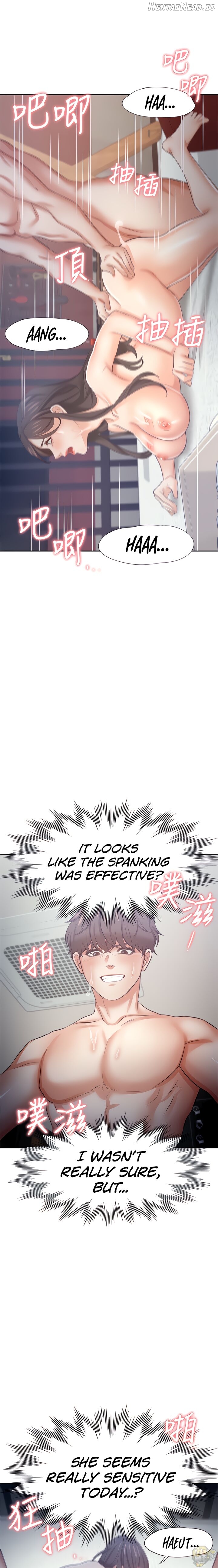 Thirst - Manhwa Chapter 43 - page 16