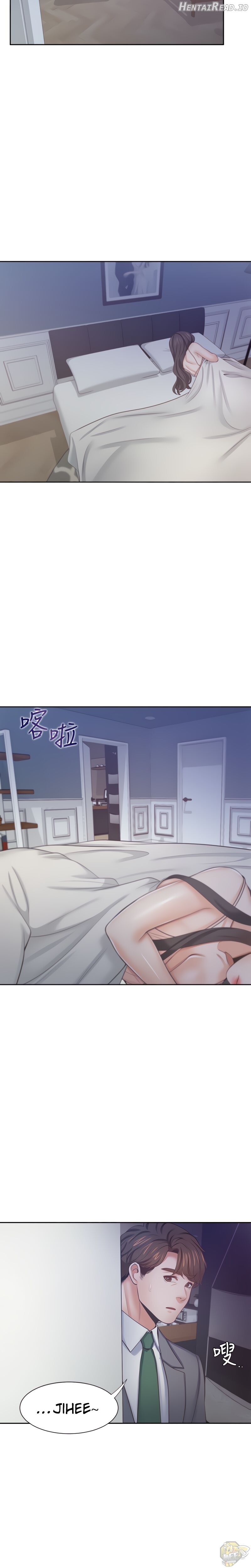 Thirst - Manhwa Chapter 45 - page 14
