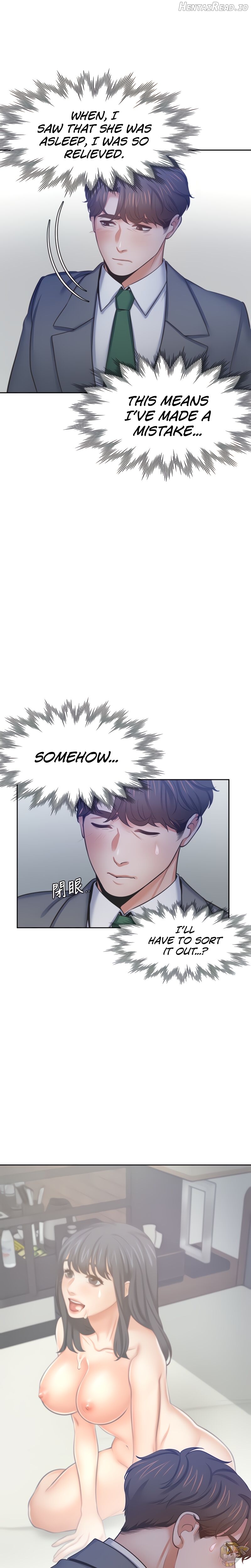 Thirst - Manhwa Chapter 45 - page 16