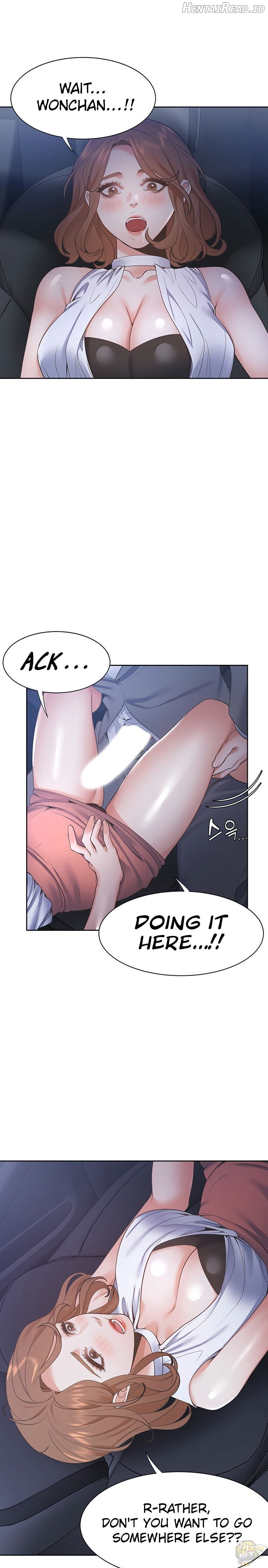 Thirst - Manhwa Chapter 22 - page 15