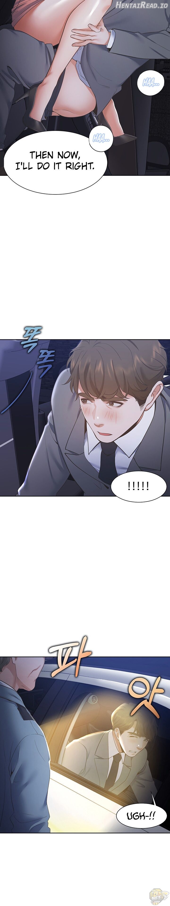 Thirst - Manhwa Chapter 22 - page 18