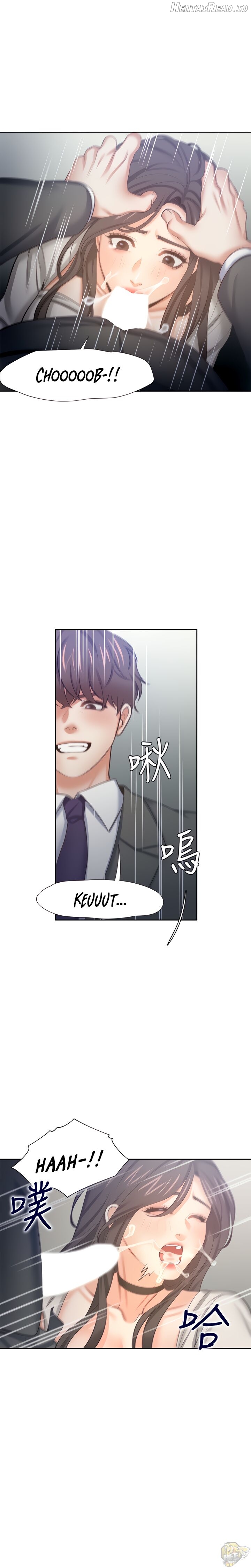 Thirst - Manhwa Chapter 47 - page 12
