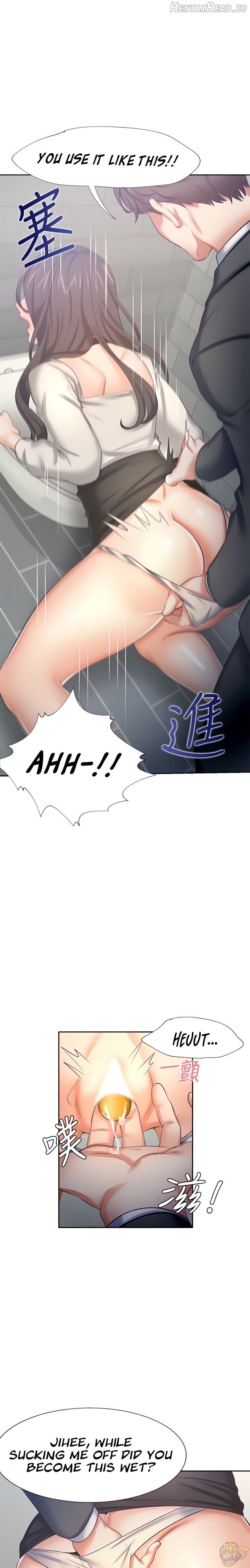 Thirst - Manhwa Chapter 47 - page 15
