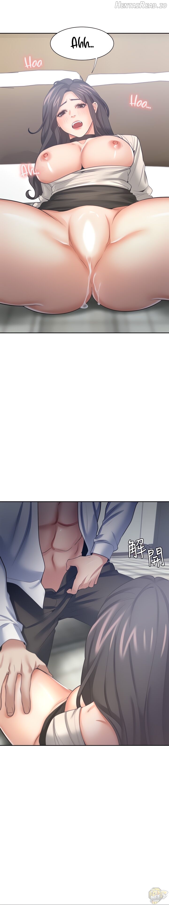 Thirst - Manhwa Chapter 50 - page 15