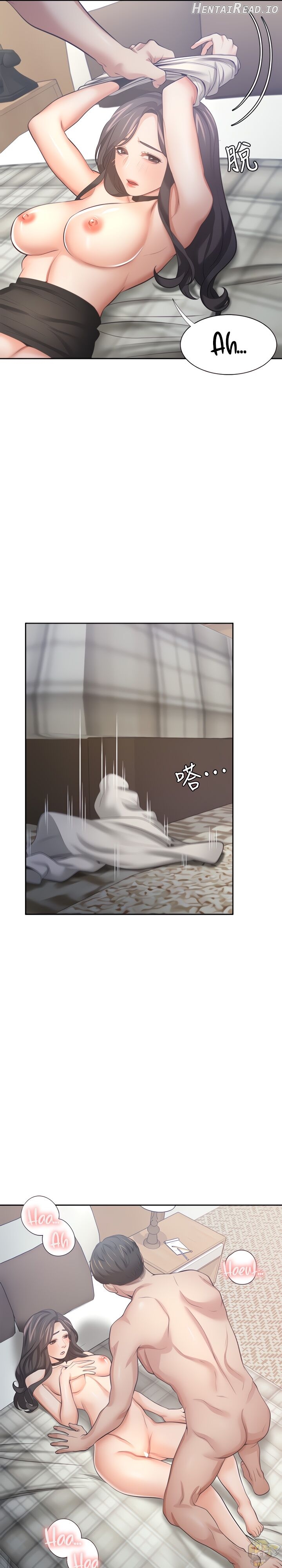 Thirst - Manhwa Chapter 50 - page 16