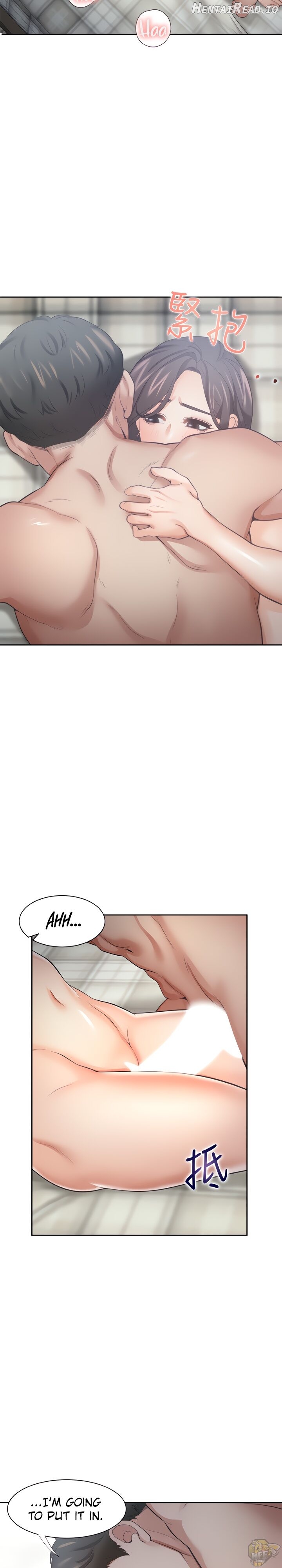 Thirst - Manhwa Chapter 50 - page 17