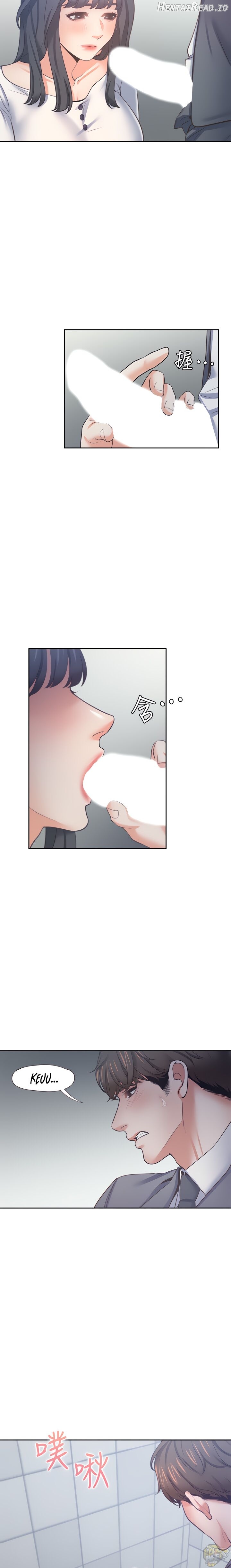 Thirst - Manhwa Chapter 51 - page 14