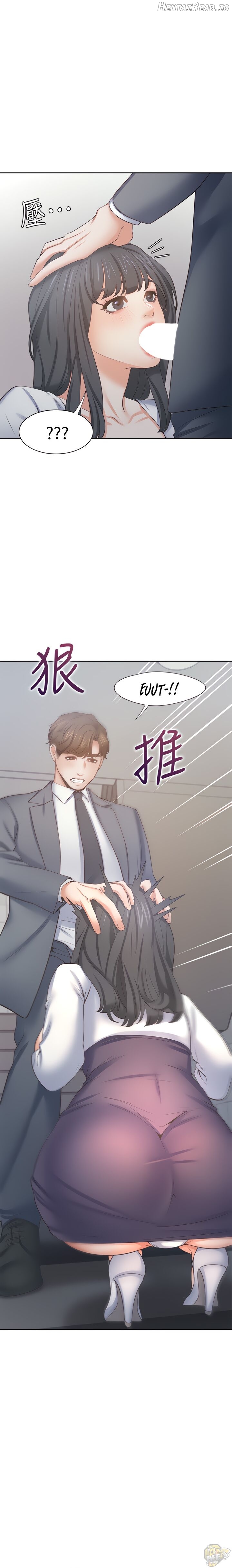 Thirst - Manhwa Chapter 51 - page 16