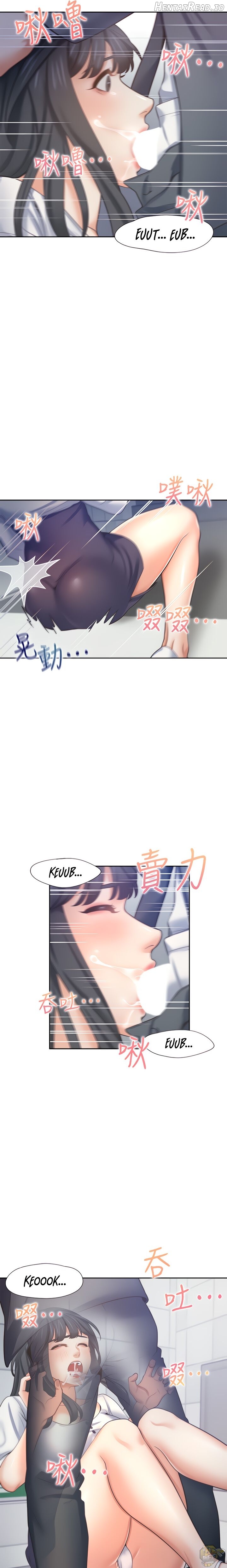 Thirst - Manhwa Chapter 51 - page 17