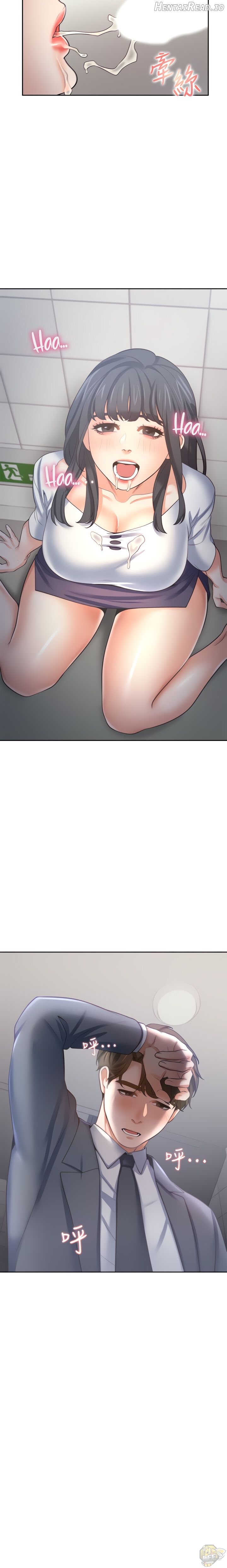 Thirst - Manhwa Chapter 51 - page 20