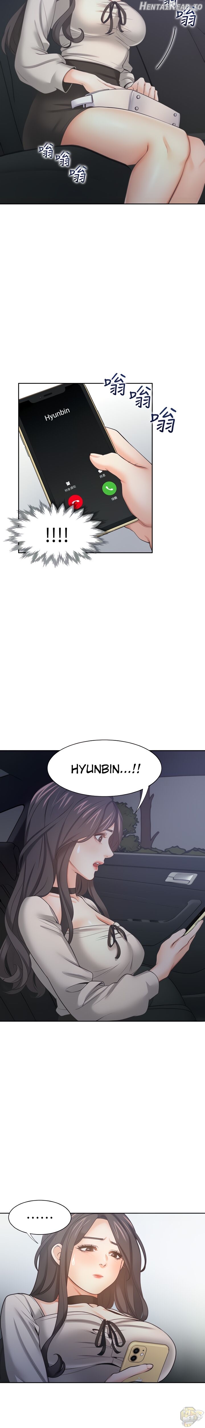 Thirst - Manhwa Chapter 52 - page 12