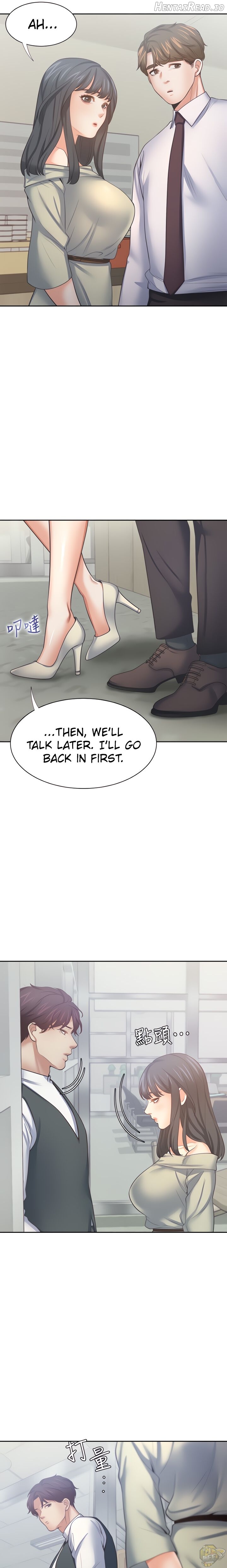 Thirst - Manhwa Chapter 52 - page 17