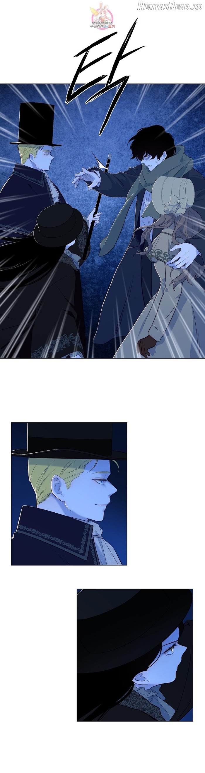 The Blood of Madam Giselle Chapter 31.5 - page 13