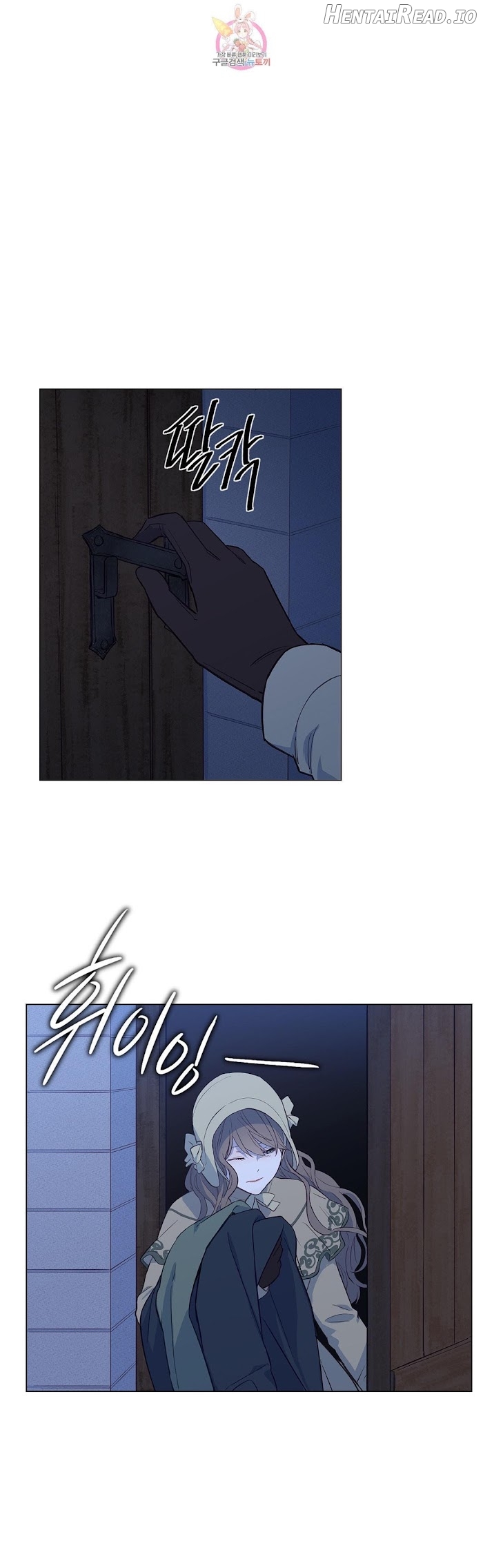 The Blood of Madam Giselle Chapter 31.5 - page 3