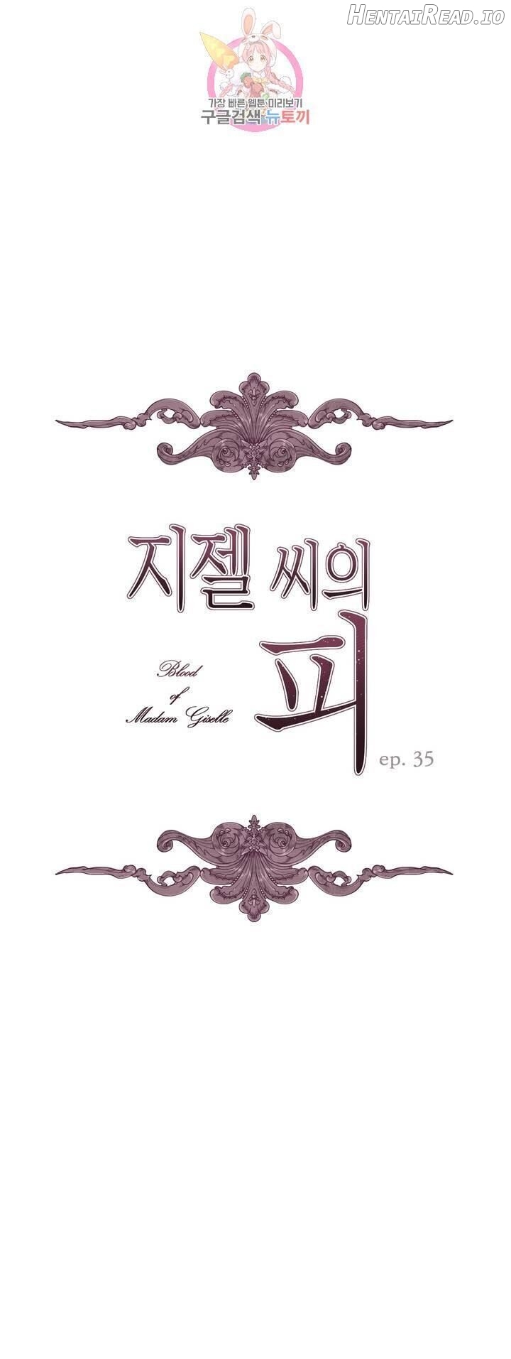 The Blood of Madam Giselle Chapter 35 - page 1