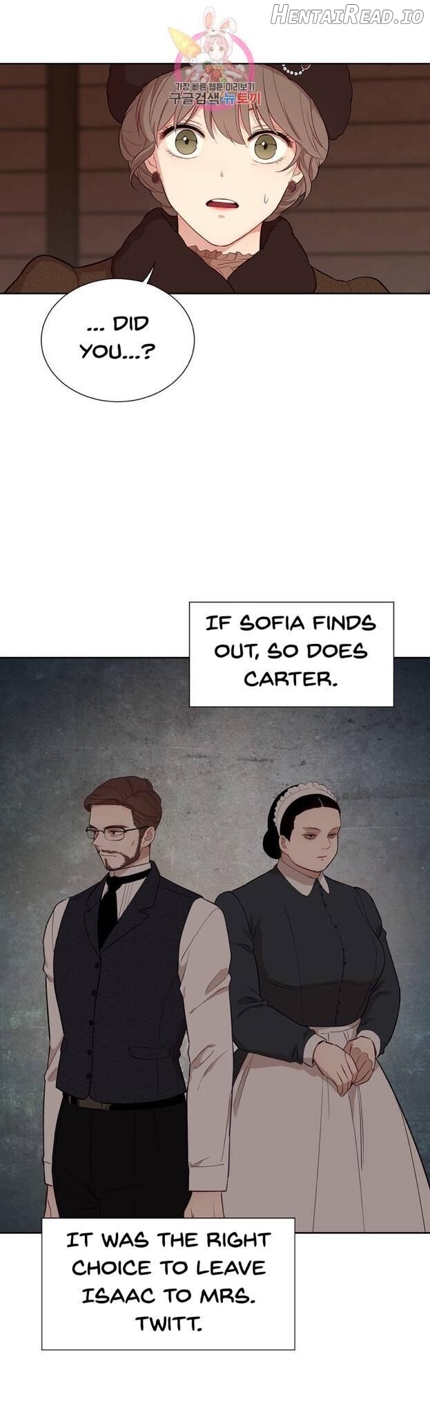 The Blood of Madam Giselle Chapter 35 - page 14