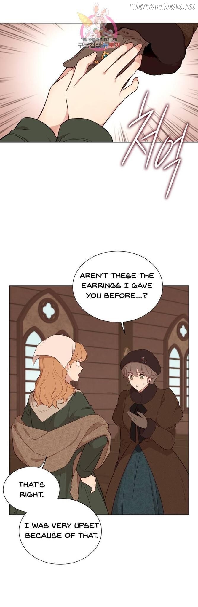 The Blood of Madam Giselle Chapter 35 - page 17