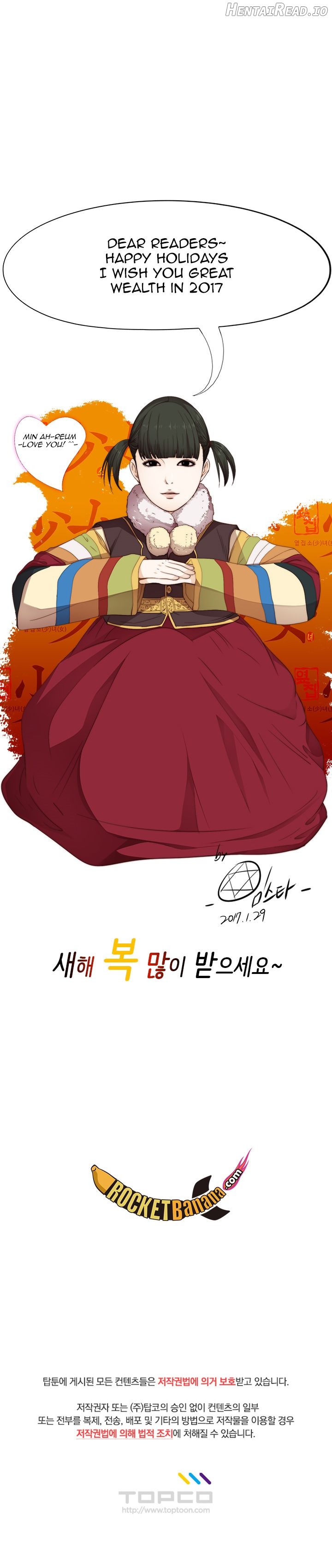 The Girl Next Door Chapter 39 - page 23