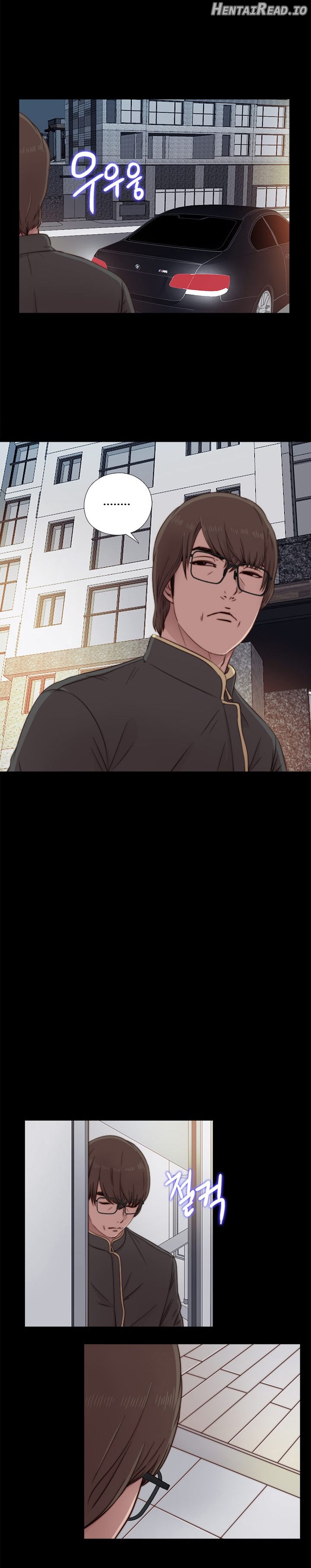 The Girl Next Door Chapter 39 - page 7