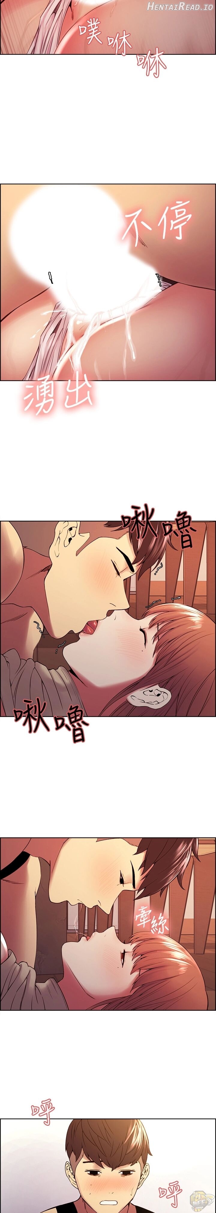 The Runaway Family Chapter 39 - page 12