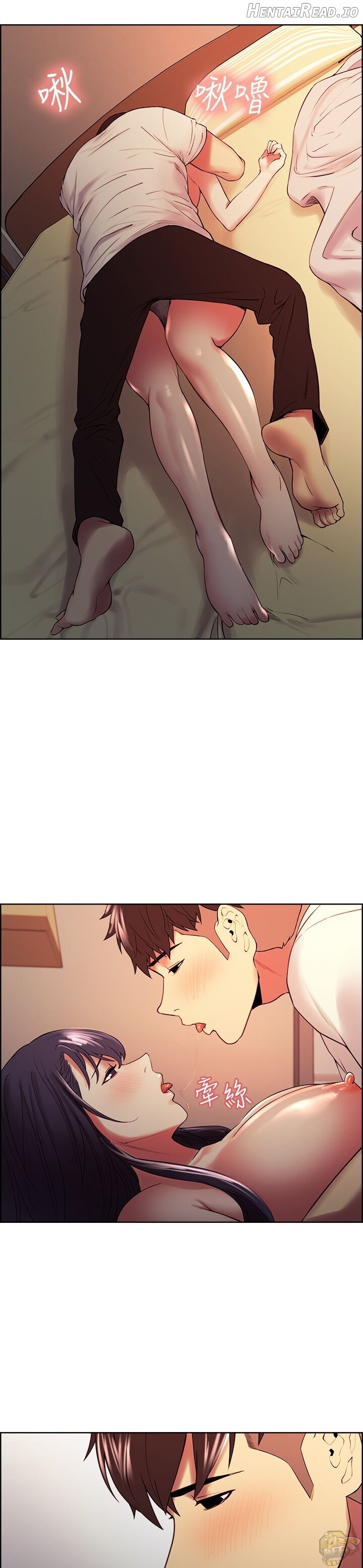 The Runaway Family Chapter 43 - page 15