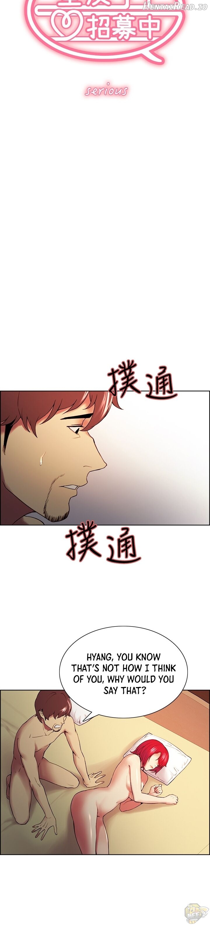 The Runaway Family Chapter 47 - page 4