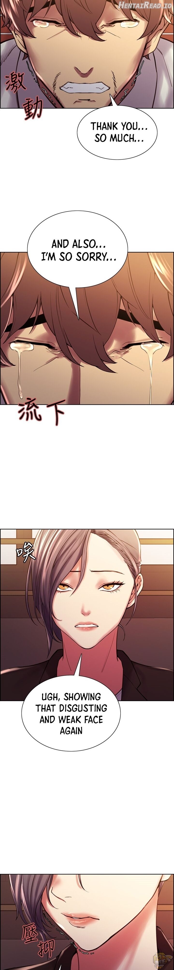 The Runaway Family Chapter 61 - page 2