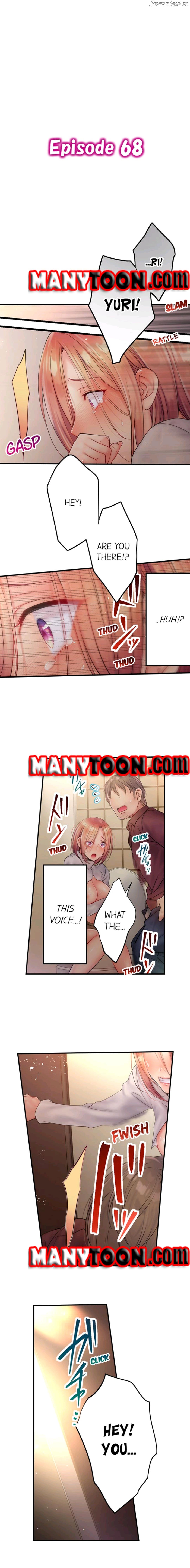 The Cheating Wife Chapter 68 - page 1