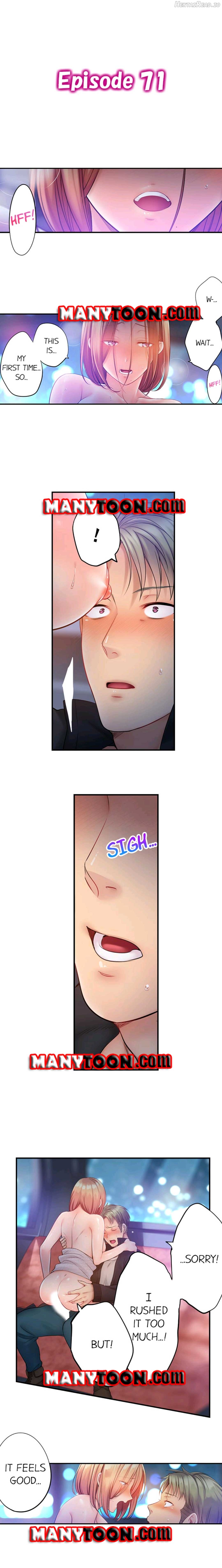 The Cheating Wife Chapter 71 - page 1
