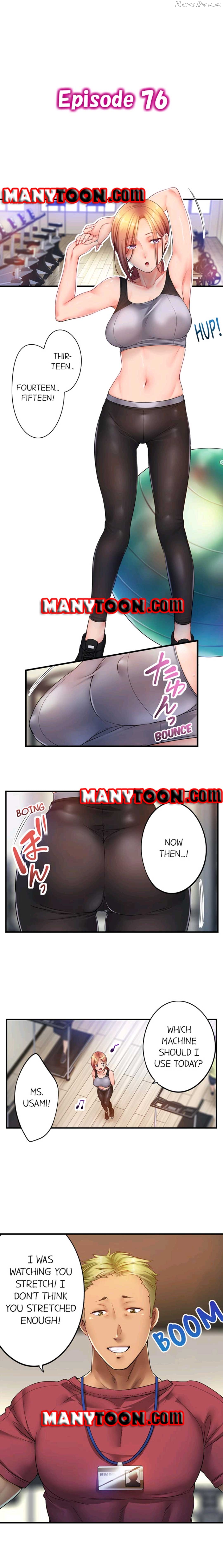 The Cheating Wife Chapter 76 - page 1