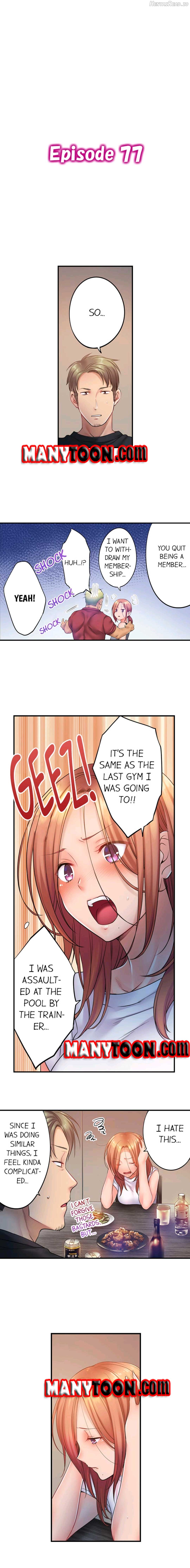 The Cheating Wife Chapter 77 - page 1
