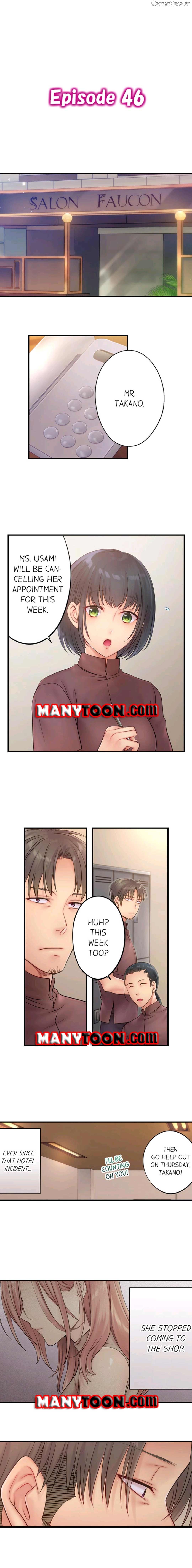 The Cheating Wife Chapter 46 - page 1