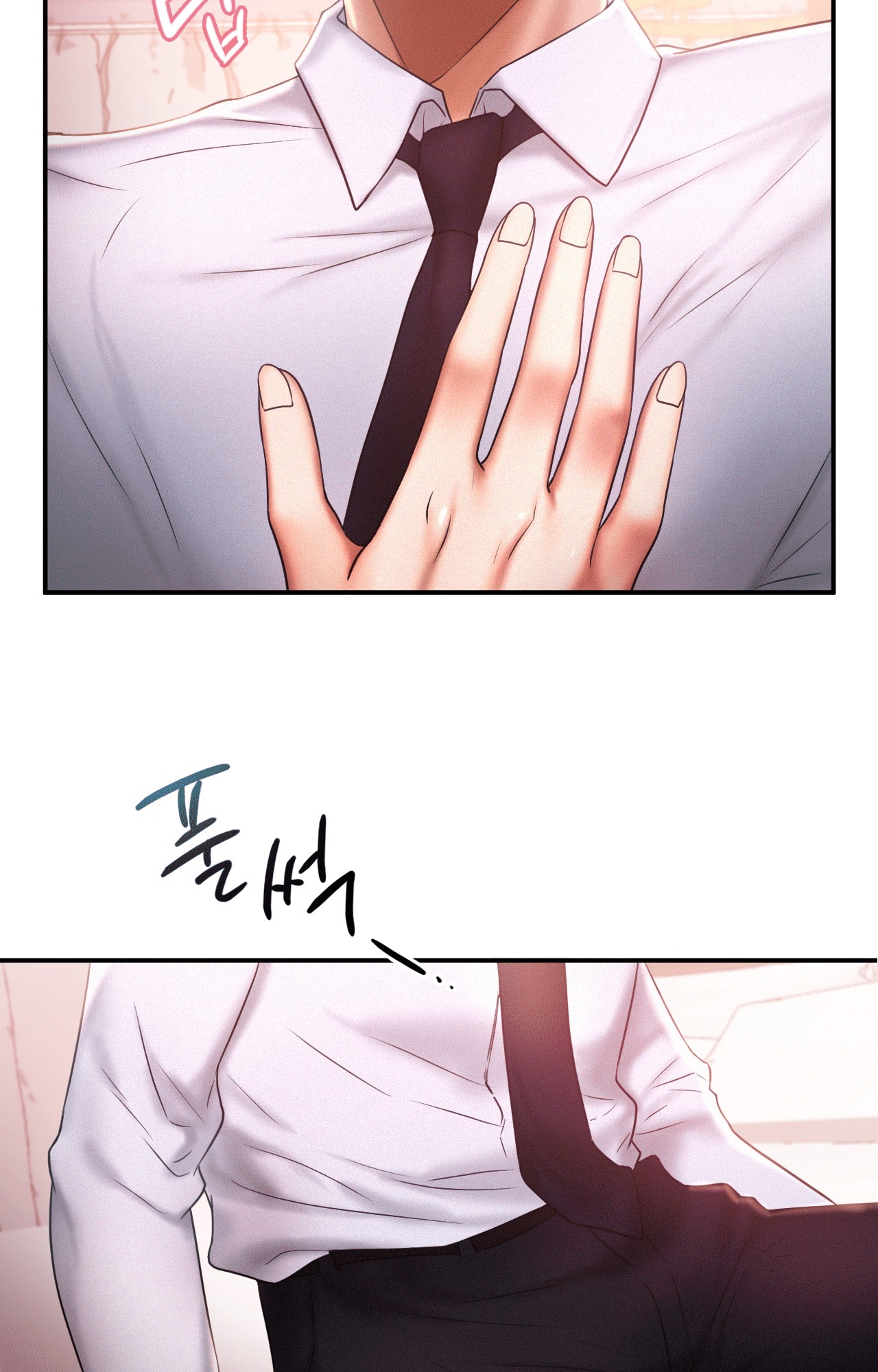 Flying High Chapter 15 - page 7