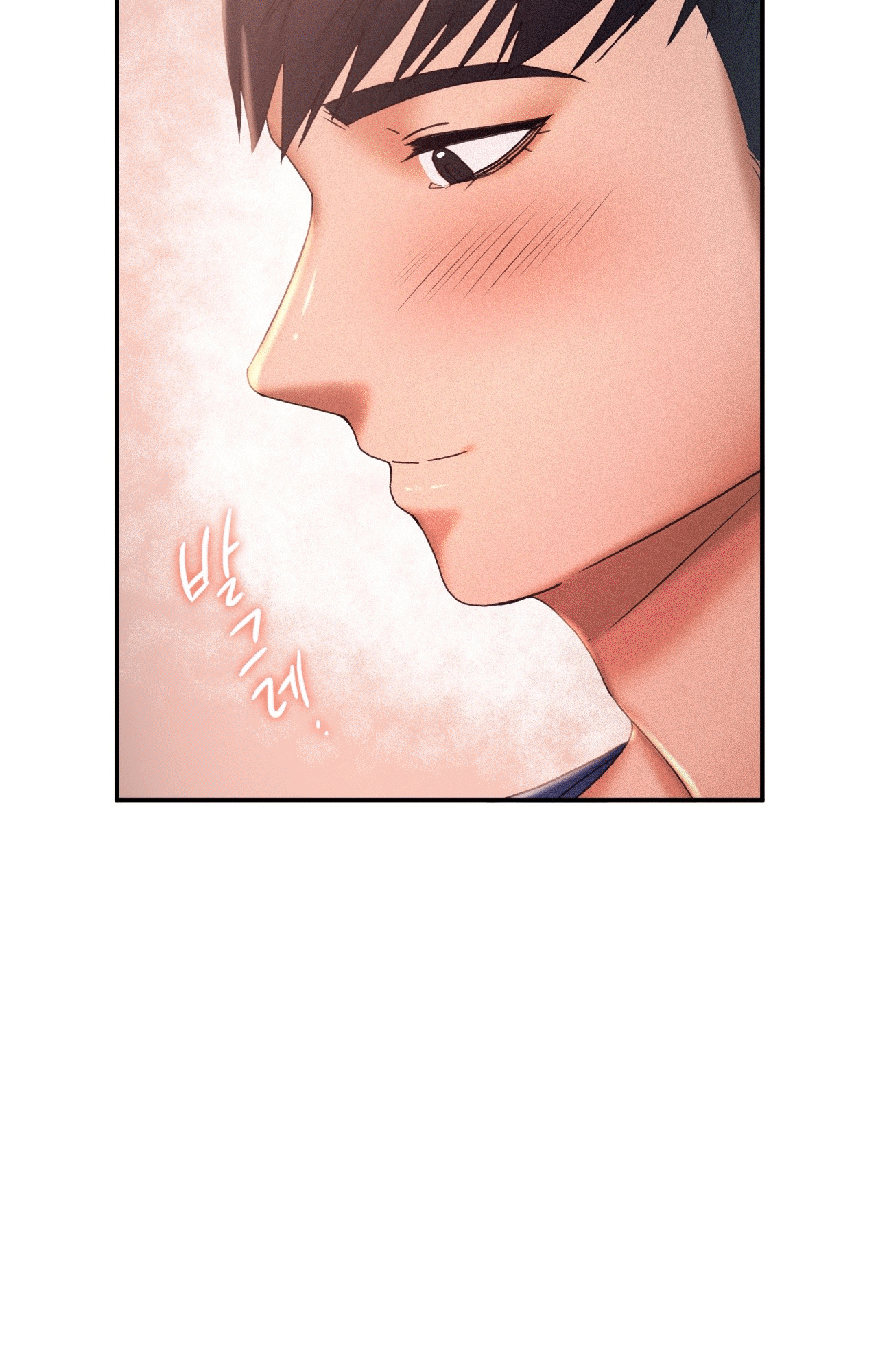 Flying High Chapter 13 - page 7