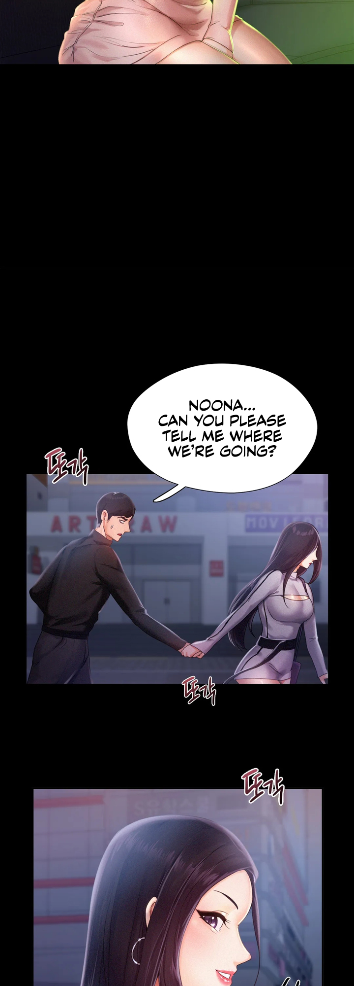 Flying High Chapter 2 - page 11